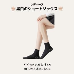 毛玉が付きにくい 靴下 レディース 綿 黒 白...の詳細画像1