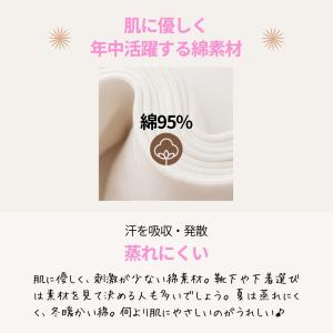 毛玉が付きにくい 靴下 レディース 綿 黒 白...の詳細画像2