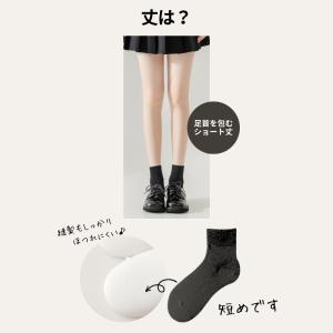 毛玉が付きにくい 靴下 レディース 綿 黒 白...の詳細画像4