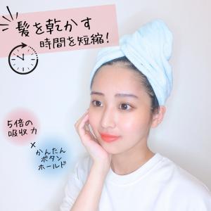 ヘアキャップ タオル ヘアタオル 吸水 速乾 タ...の商品画像