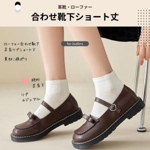 靴下 レディース 綿 白 黒 3足 セット 夏...の詳細画像1