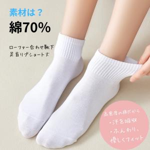 靴下 レディース 綿 白 黒 3足 セット 夏...の詳細画像4