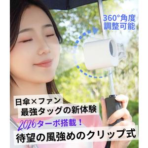 ハンディファン クリップ クリップ扇風機 クリ...の詳細画像1