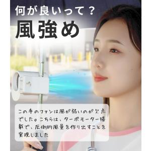 ハンディファン クリップ クリップ扇風機 クリ...の詳細画像4