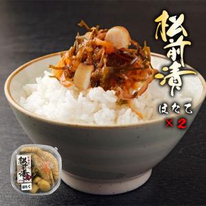 ごろっとホタテの松前漬 2パック (1パック400g前後入×2) 北海道産 昆布・するめいか使用 冷凍 全国送料無料｜h-marukaichi