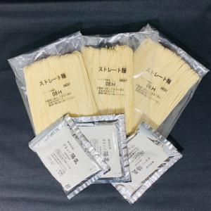 【広島名店】中華そば陽気 とんこつ醤油ラーメン...の詳細画像1