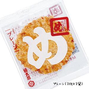 めんべい プレーン(2枚×8袋) 九州限定 福...の詳細画像1