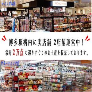 ジャイアントプリッツ 博多明太子 (13袋入×...の詳細画像2