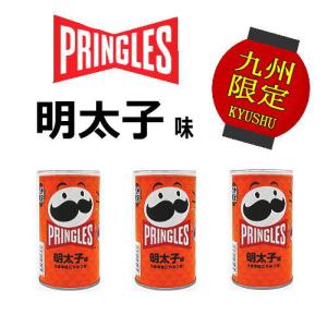 プリングルズ 明太子味 (53g×3缶) 九州...の詳細画像2