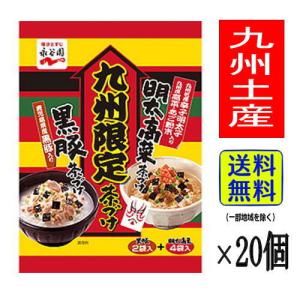 ぷっちょ 晩白柚 （5本入） 熊本県産晩白柚果汁使用 【九州限定