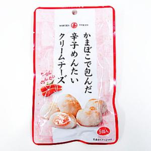 丸善 かまぼこで包んだ辛子めんたいクリームチーズ