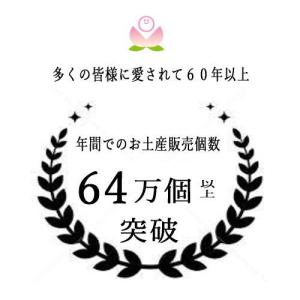 博多の味やまや 明太鮭ほぐし (100g) 九...の詳細画像3