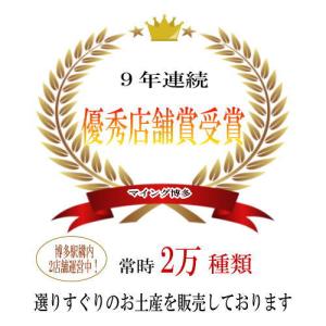 博多の味やまや 明太鮭ほぐし (100g) 九...の詳細画像4