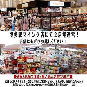 博多の味やまやドライ明太子 うまだし茶漬け (...の詳細画像2