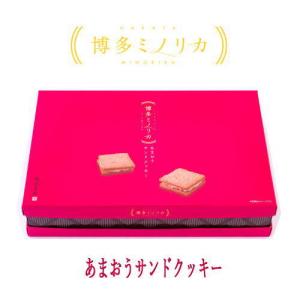 ミノリカ あまおうサンドクッキー  12個入
