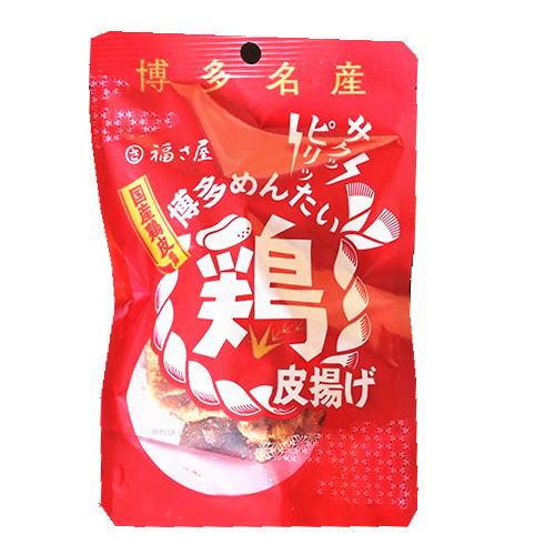 博多めんたい鶏皮揚げ （40g） 九州限定 福岡 お土産 福さ屋 贈り物 お菓子