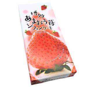 博多あまおう苺シフォンケーキ（10個入）【九州限定】 お菓子 いちご イチゴ 苺 あまおう ケーキ シフォンケーキ 福岡 博多 九州 お土産 ギフト プレゼント