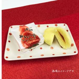 博多あまおう苺シフォンケーキ(10個入)【九州...の詳細画像2