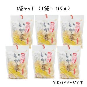 日本三大朝市 水光呼子 いかせんべい６袋セット 【1袋＝115g】｜博多桃太郎