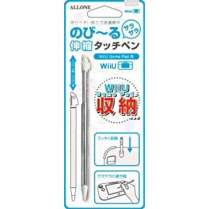 WiiU GamePad用 伸縮タッチペン ALG-WIUTPWの商品画像