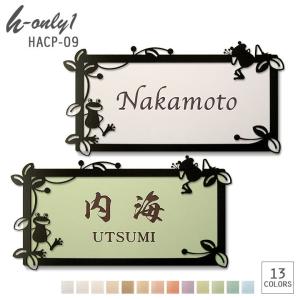 表札 アイアン調フレーム タイル ブジカエル おしゃれ