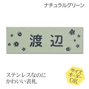 ARASE 裏面アクリル貼り付け（5×2枚）だるま穴加工（鍵穴加工）追加