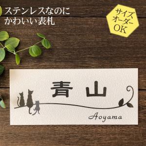 表札オンリーワン - Yahoo!ショッピング