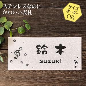 表札 切削品 8mm飛び出してます❗ LIXIL | 切り文字サインC【2024年版】 | 建材サーチ