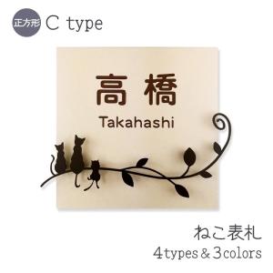 あい様ご確認用♡ ねこ 名札 新品 2個セット】幼稚園 名札 ネーム ネコ ねこ 黒ねこ バッジ