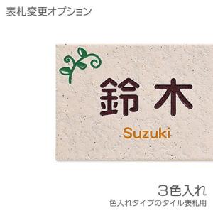 【アクリル表札】モンステラ付き＊４辺４５度面取り鏡面磨き＊1㎜単位、穴開け対応 アクリル表札】シックな黒ベース＊4辺45度面取り鏡面磨き＊1㎜単位