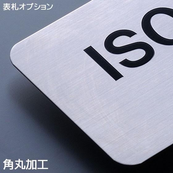 外角R加工 追加料金