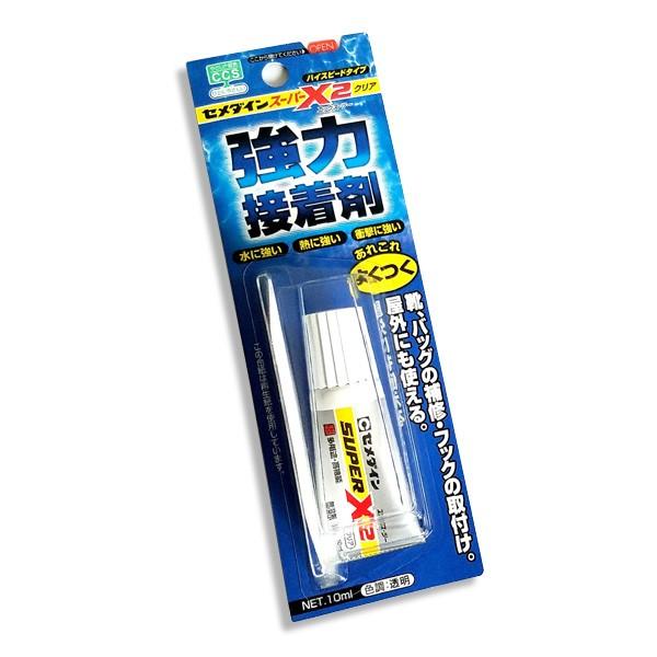 強力型 セメダイン スーパーX2 クリア 超多用途 速硬化タイプ 10ml