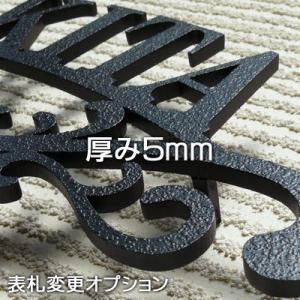 ARASE 切り文字表札用浮かしパイプ1本 ( 表面ビス留めアンカータイプ用