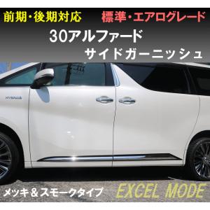 来店限定取付工賃・塗装込】h-style スバル インプレッサ リヤコーナー