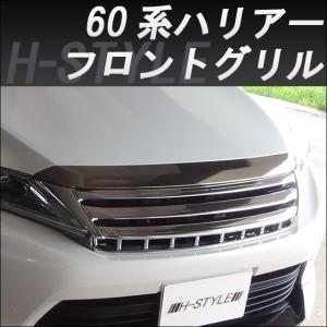 ハリアー トヨタ純正 60ハリアー G'sモデル アッパーグリル 前期 (H25