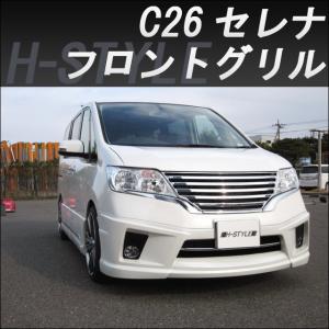 即日発送】20アルファード後期フロントグリルホワイト✨