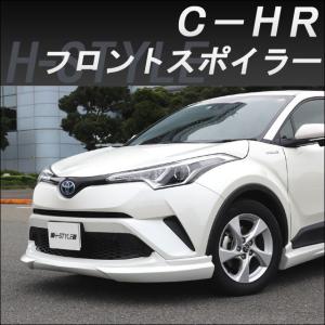 h-style【来店限定取付工賃・塗装込】C-HR サイドスカート 左右セット1