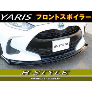 トヨタ ヤリス KSP210 MXPA10 純正 リアバンパー 52159-K0010 : 拓海