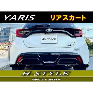 MODELLISTA リヤバンパーガーニッシュ ブラック MSD1352004C0 ヤリス用