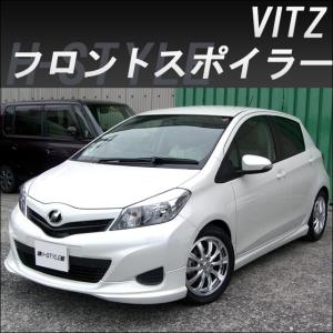 h-style ヴィッツ 130系 前期 フルエアロ フロント サイド リヤ （素地