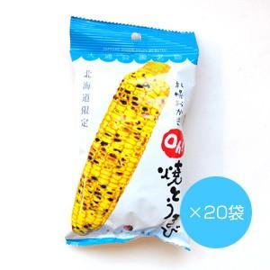 北海道限定 YOSHIMI 札幌おかき]Oh！焼とうきび 36g×20袋