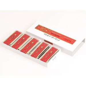 六花亭 マルセイバターサンド 5個入 ポイント利用　ポイント消化