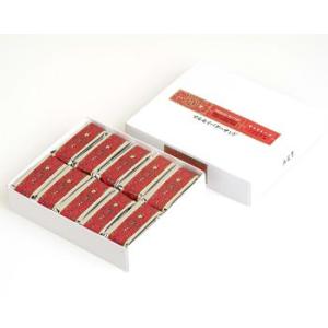 六花亭 マルセイバターサンド 20個入 ポイント利用　ポイント消化