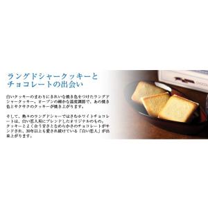 石屋製菓 白い恋人 ホワイト&ブラック 24枚...の詳細画像2