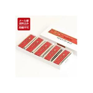 六花亭 マルセイバターサンド 5個入×1個　ゆうパケット メール便  送料込 ※同梱不可 ※時間指定...