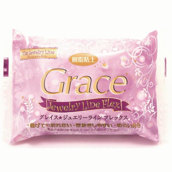 Grace グレイスジュエリーライン フレックス 樹脂粘土 200g 877 柔軟性を要求されるアク...