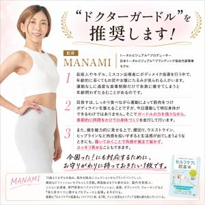 ガードル ガードルショーツ お腹引き締め ぽっ...の詳細画像3