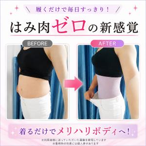 ガードル ガードルショーツ お腹引き締め ぽっ...の詳細画像4