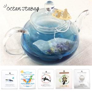 オーシャンティーバッグ 可愛い おしゃれ 紅茶 ハーブティー バタフライピー ルイボスティー 4包入り ティーバッグ Ocean エイチツーオー 通販 Yahoo ショッピング