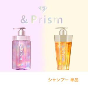 ＆Prism ミラクルシャイン シャンプー(本体/トゥインクルピオニーの